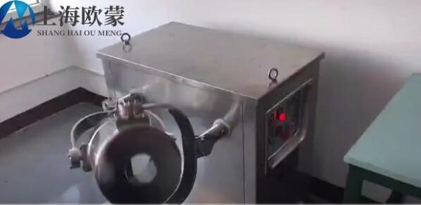 實驗室三維混合機，藥廠用小型三維混料機